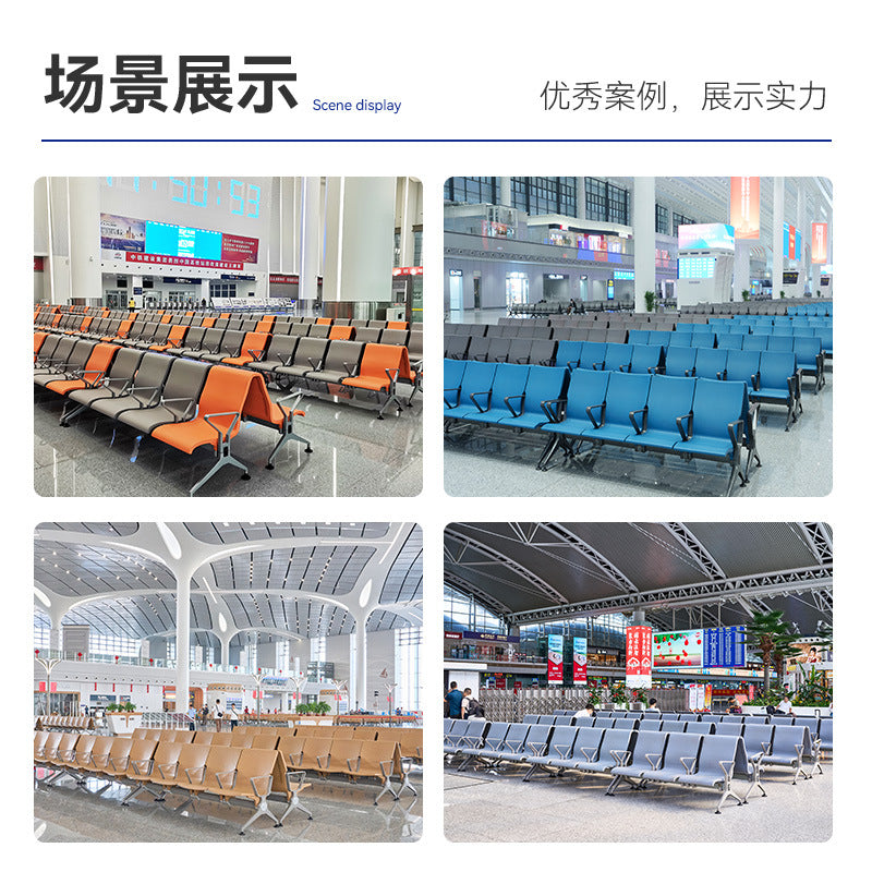 Aoshujian Manufacturer Spot Station Waiting Room Hospital High Speed Rail Airport Waiting Chair Row Chair Airport Chair