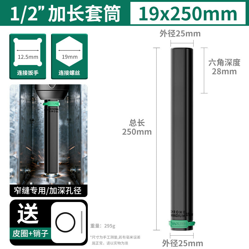 Electric wrench socket 8_32mm complete set long inner hexagonal hand electric drill air cannon air batch socket tool suit