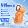 Ice compress handheld small fan 2026new arrival mini small refrigeration fan violent turbine outdoor portable small fan