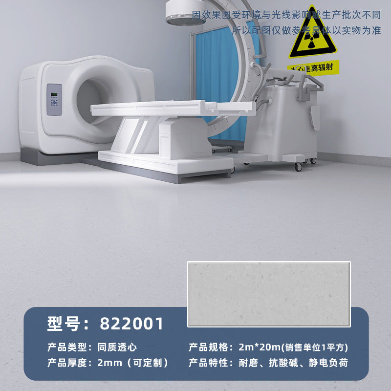 Commercial wear-resistant and non-slip floor glue for beauty salons, hospital professional pvc solid plastic floor homogeneous and penetrating