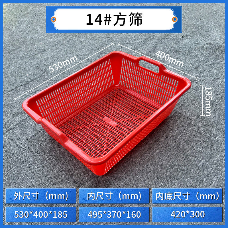 Plastic square sieve rectangular basket Warehouse sorting basket Distribution basket Thickened square drain basket Plastic basket Storage basket