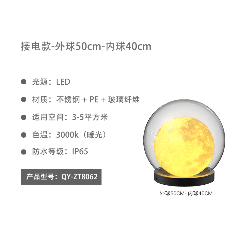 Outdoor waterproof moon bubble globe lights - landscape lawn solar garden decorative atmosphere lighting