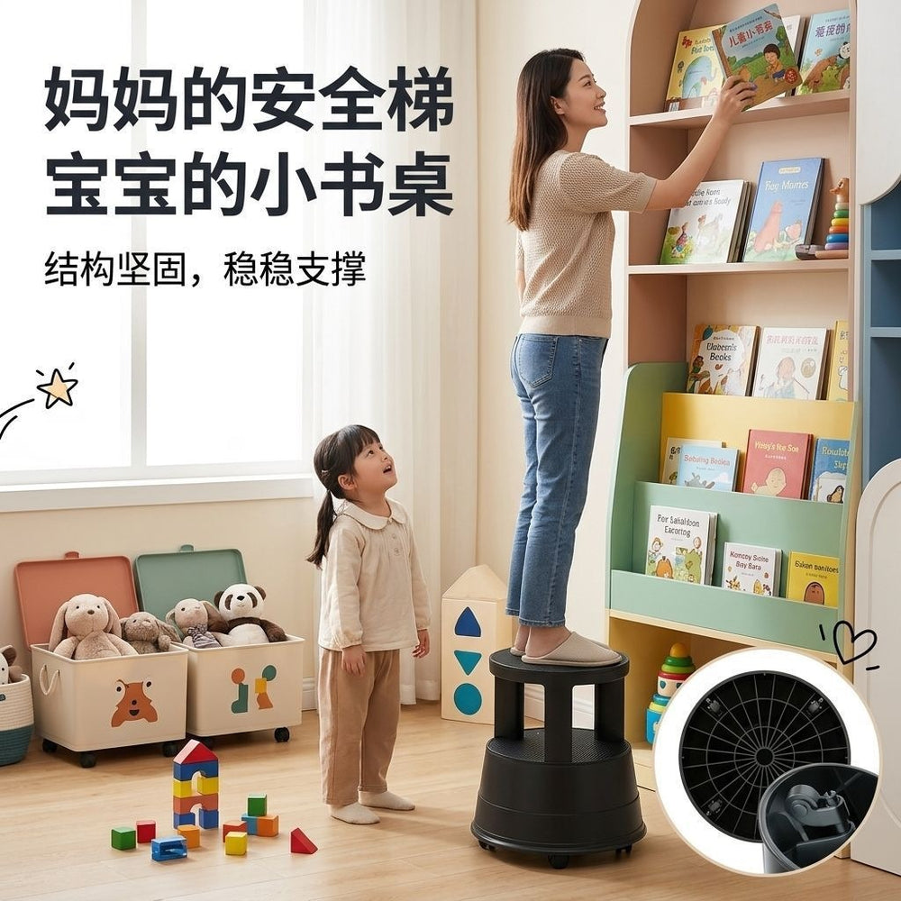 High-leg plastic stool library practical bench for homethickened shoe changing stool double-layer pulley insulated stool