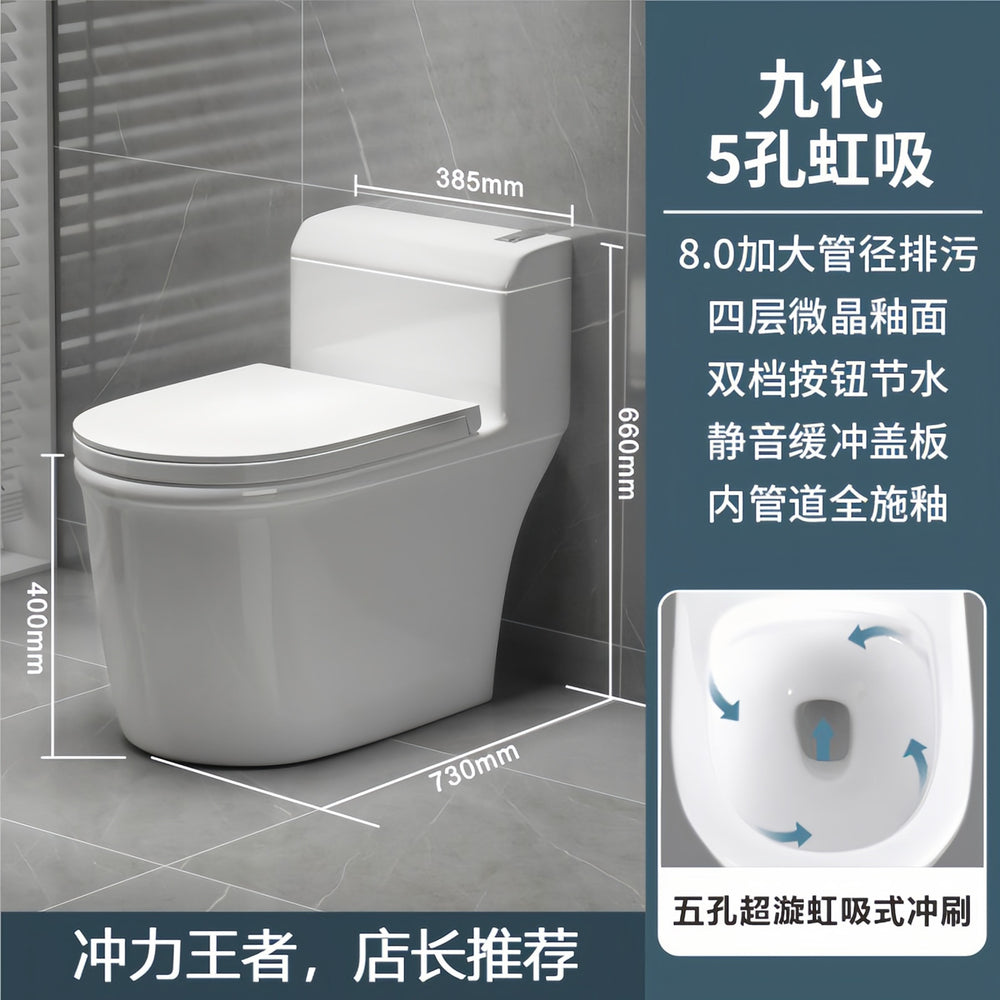 Nojo toilet seat - high-performance, large-bore, anti-odor, anti-clogging toilet for home use with powerful suction and super cyclone flushing