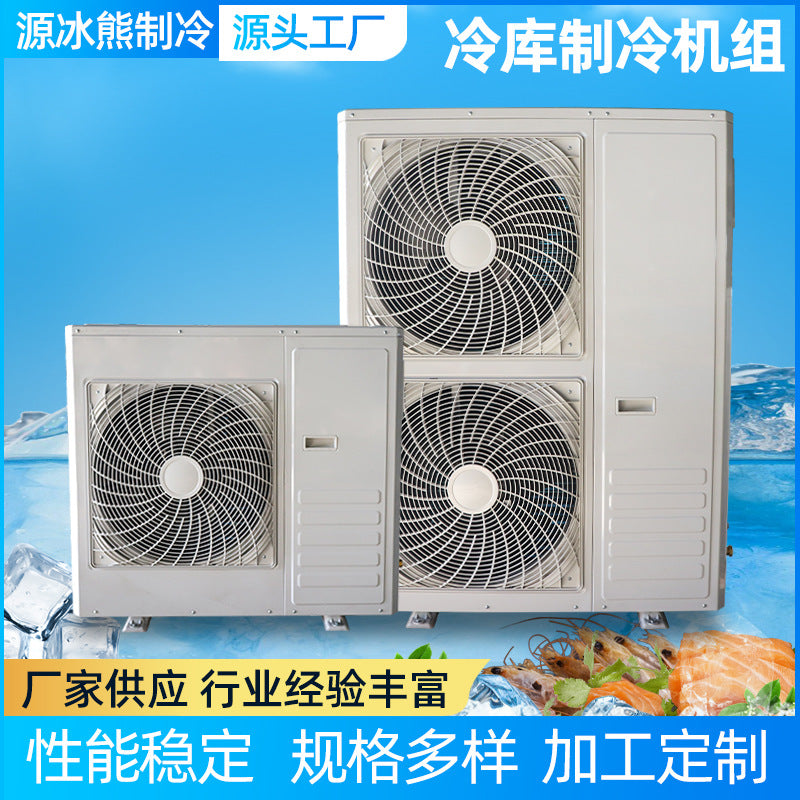 Box air conditioning air cooling unit cold storage refrigeration unit freezer box all-in-one machine cold storage refrigeration unit