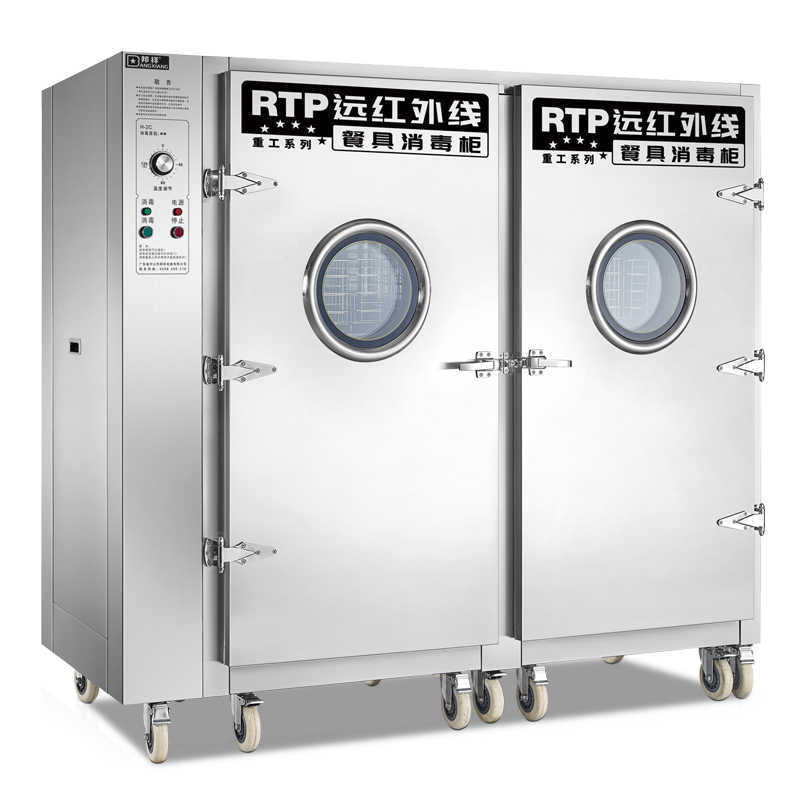 Bangxiang h-2c/4c heavy industry series far infrared tableware disinfection cabinet 1700l large capacity single and double door high temperature cabinet