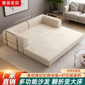 Fabric sofa minimalist living room small apartment rental single/double reclining sofa set folding convertible sofa bed
