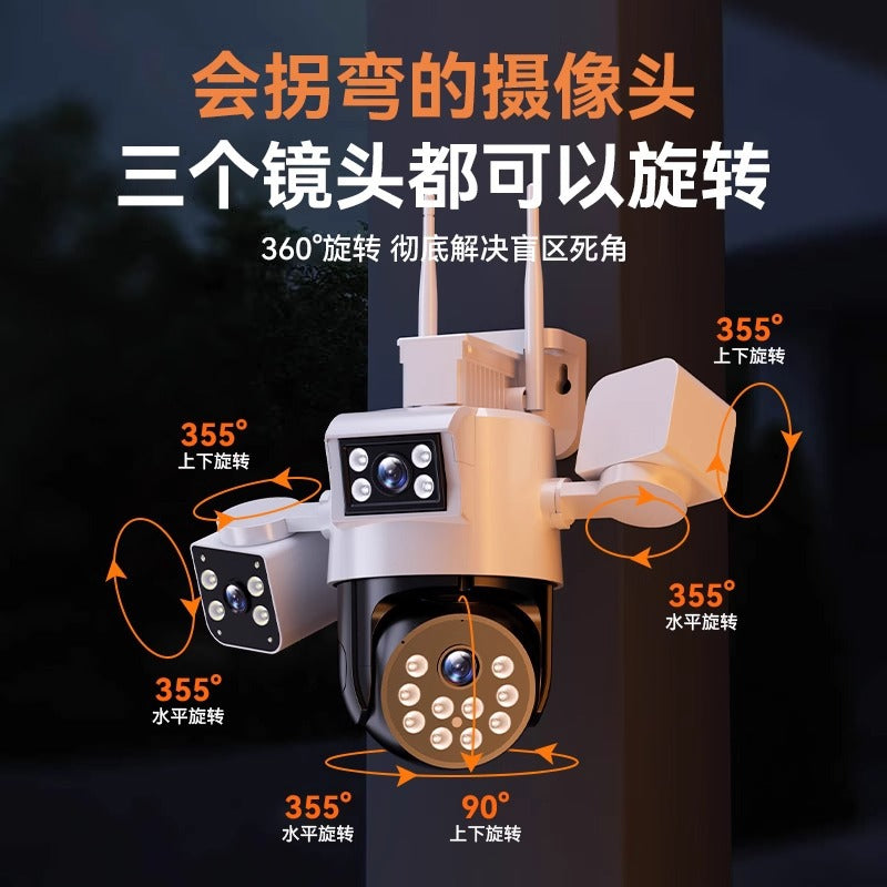 360-Degree surveillance camera without dead ends Wireless panoramic outdoor 4G night vision mobile phone remote monitor three 3 screens