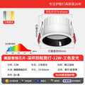 Bright black cup-12w-three-color dimming (american bridgelux chip ra≥98)