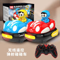 Go-kart, bumper car, remote control car, two-player racing, parent-child racing, kids' racing, drift, off-road, electric, boy's toy