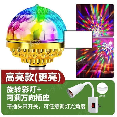 Colorful rotating disco ball - perfect for dorms, home ktv, parties, and indoor decoration - led flashing stage light