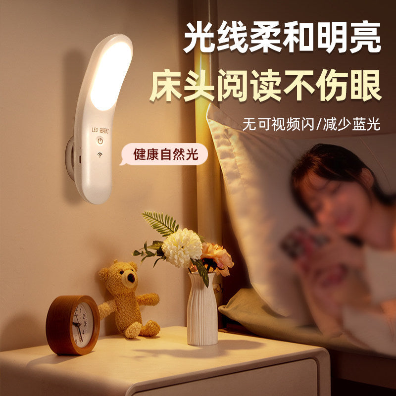 Wall lamp bedside master bedroom installation-free wiring-free led reading lamp charging eye protection table lamp wall lamp 2024new arrival