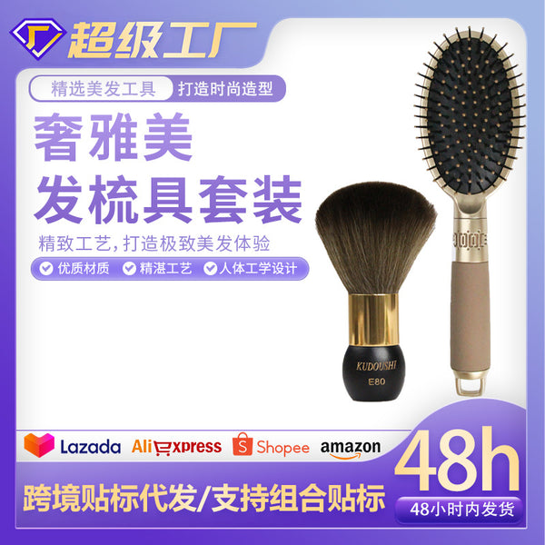 Bristle Air Cushion Comb  Set Beard Brush Clean Beard Sweep Airbag Massage Comb Set Shun Hair Comb