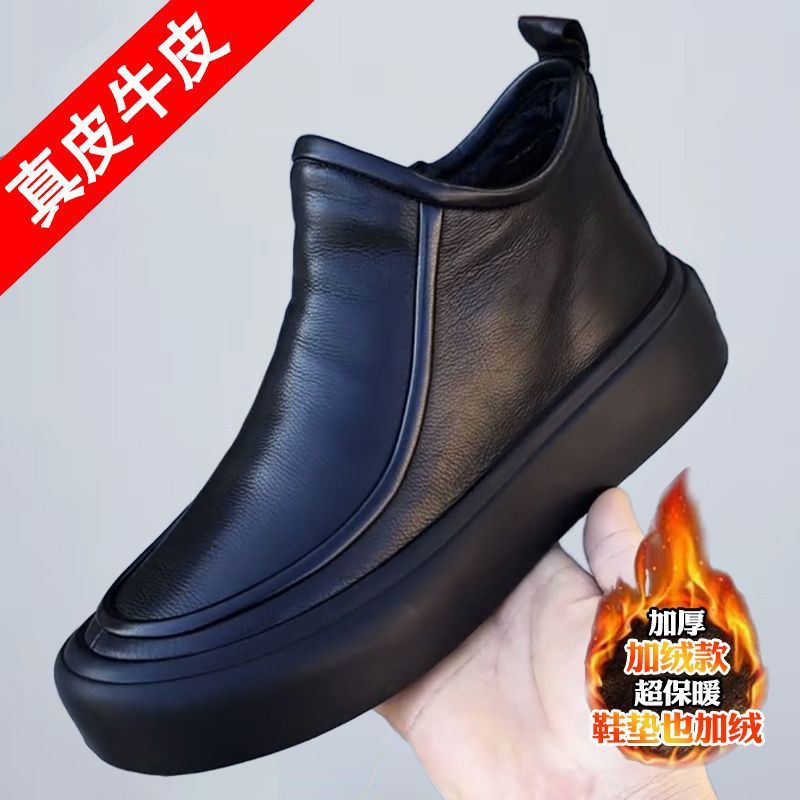 Men's 2025 warm leather shoes: fleece-lined, odor-resistant, winter-proof, thick-soled, waterproof, casual, fur-lined, northeast outdoor style
