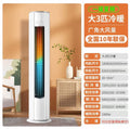 [flagship cabinet type] little prodigy vertical air conditioner first class inverter heating and cooling large 3 horse 2 horse smart home living room