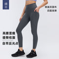High-waisted butt-lifting yoga pants with pockets - women's outerwear leggings, tummy control, slimming, running & fitness pants d26061