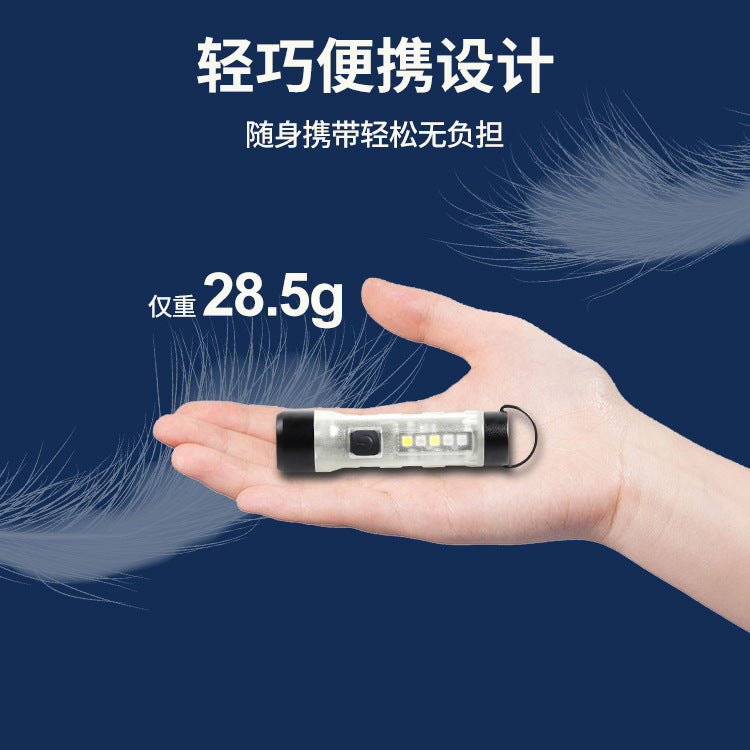 Cross-border epilepsy mini keychain light multi-function strong light SST20 small flashlight Type-C charging interface flashlight