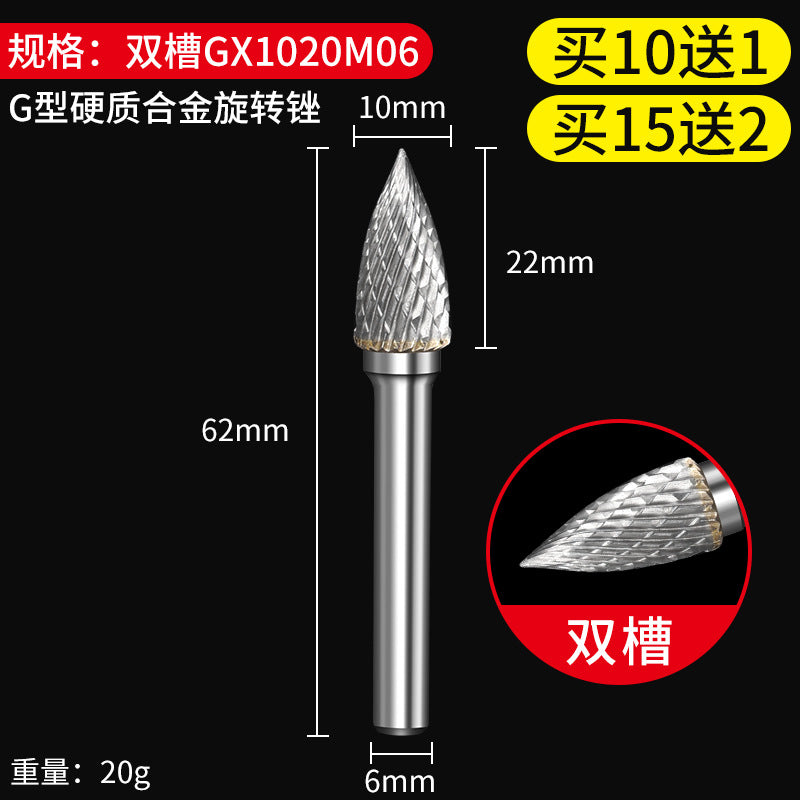 Carbide rotary file metal inner grinding head electric drill grinding tool woodworking electric grinding bit tungsten steel milling cutter