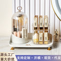 Cosmetic organizer box - trendy transparent rotating makeup brush holder with lid, dustproof desktop lipstick organizer