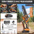 Electric saw for homesmall handheld electric saw outdoor logging electric chain saw lithium battery rechargeable one-handed saw tree saw handy gadget