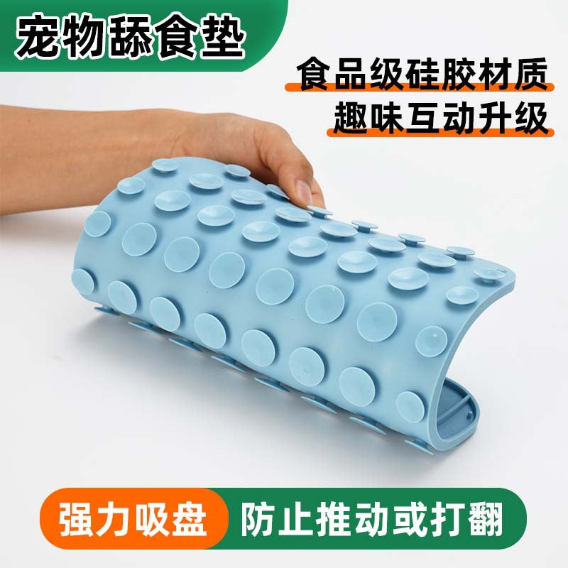 Cross-border new product licking pad silicone pet slow food tableware with suction cup feeding pad dog anti-choking silicone licking pad