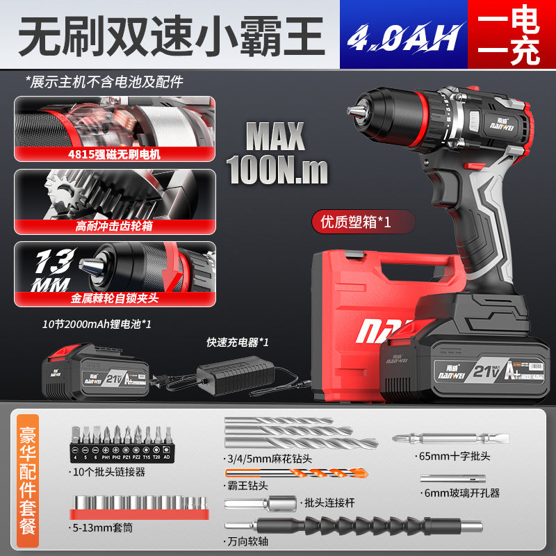 Wholesale nanwei brushless impact drill cordless lithium battery home electric screwdriver diy industrial drill power tool