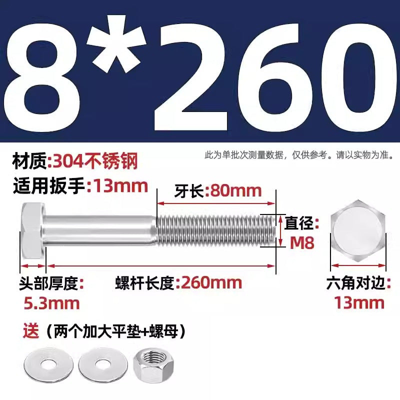 304 stainless steel outer hexagon through wall screws, nuts, full half teeth, full teeth, extended bolts, pair threading screw sets