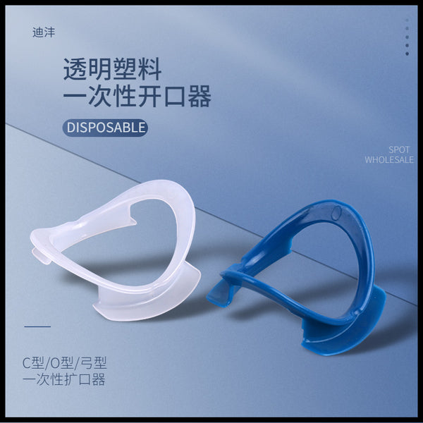 [Old Customer] Transparent PP plastic opener Large, medium and small C-type/bow/O-type flaring device