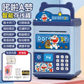 New doraemon [swipe card fingerprint/music story/automatic money sucking] no battery