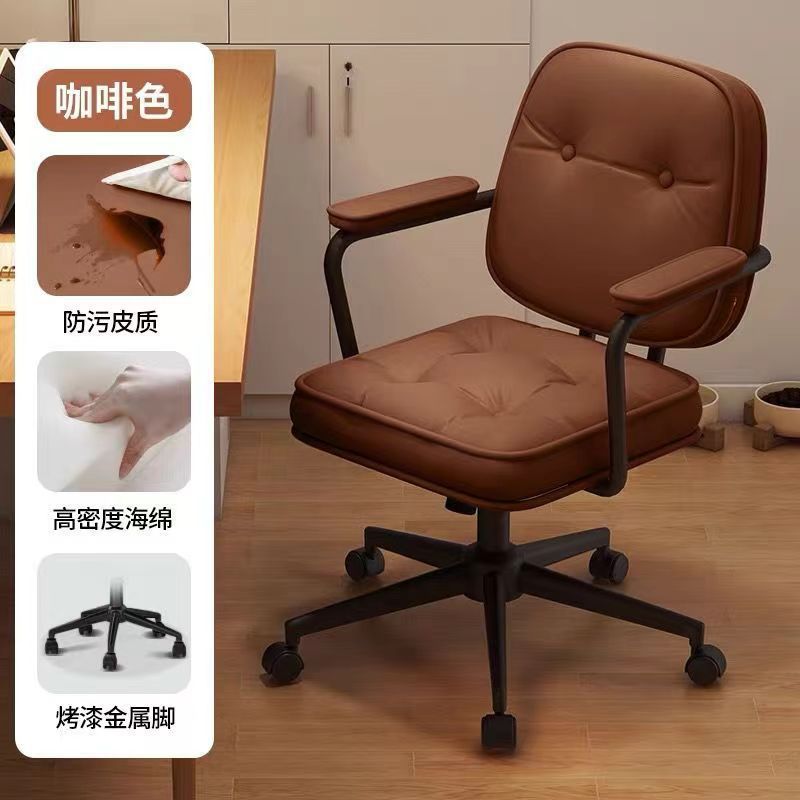 Best selling sedentary dormitory plaid college student back chair bedroom for home swivel chair office chair study computer chair