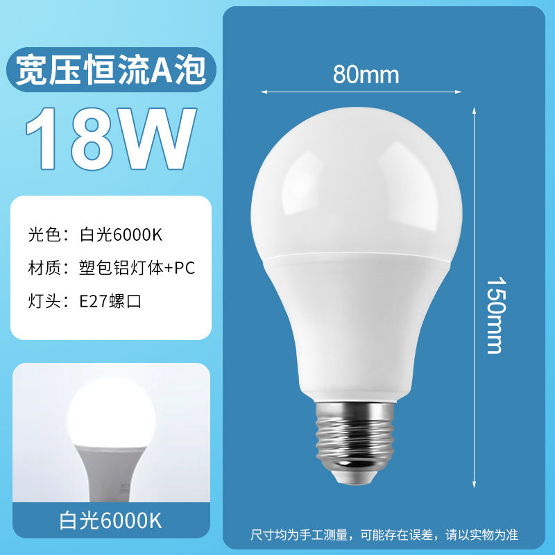 Wide pressure led plastic clad aluminum bulb E27 bulb led bulb, indoor lighting super bright energy-saving A bulb wholesale