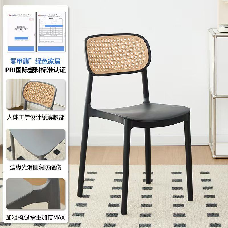 Scandinavian modern casual plastic chair for home backrest dining chair casual study chair stool restaurant chair scandinavian style
