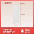 Sunlight board bookcase storage side hanging edge hole board accessories kids bookshelf decoration hole board living room storage board