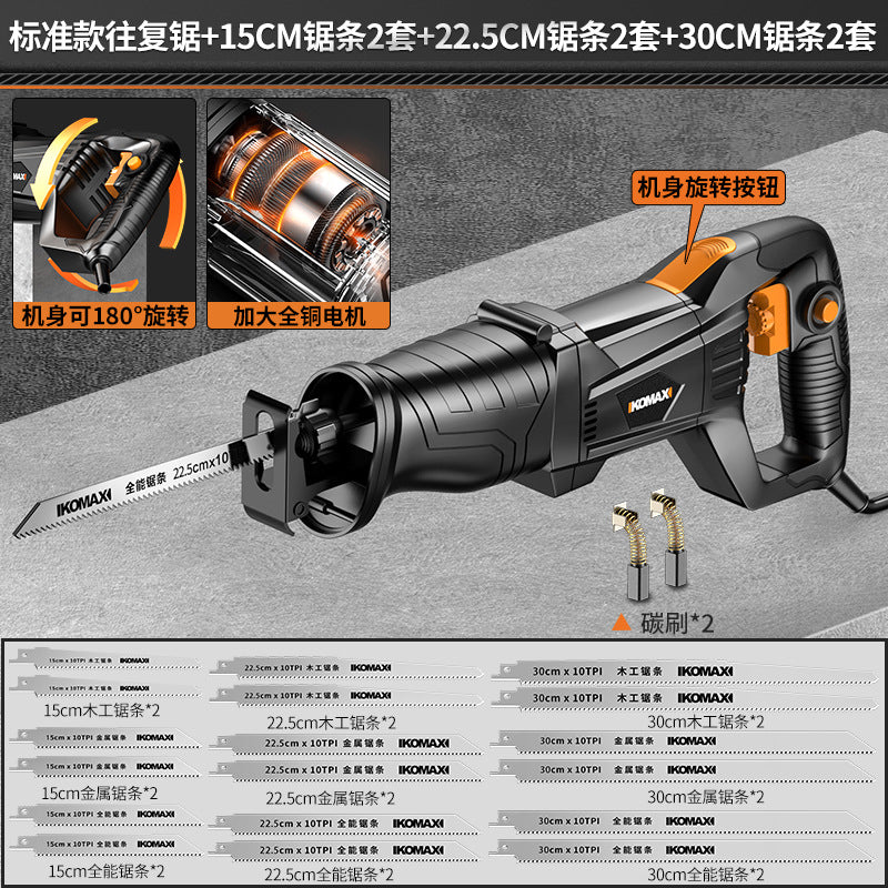 Reciprocating saw high power saber saw for home multifunctional electric hand saw small logging electric saw satchel woodworking saw