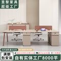 Saint li office desk and chair set - 4/6 seater minimalist modern office table with partition workstation computer desk