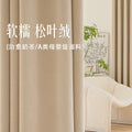 Chenille curtains - full blackout, pine needle velvet, new milk tea color, bedroom living room thickened sunshade, light luxury modern minimalist style