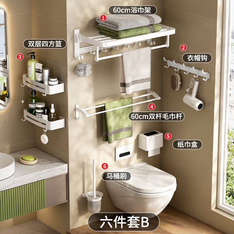 White towel rack No punching toilet Bathroom rack Toilet towel storage Bathroom hardware pendant set