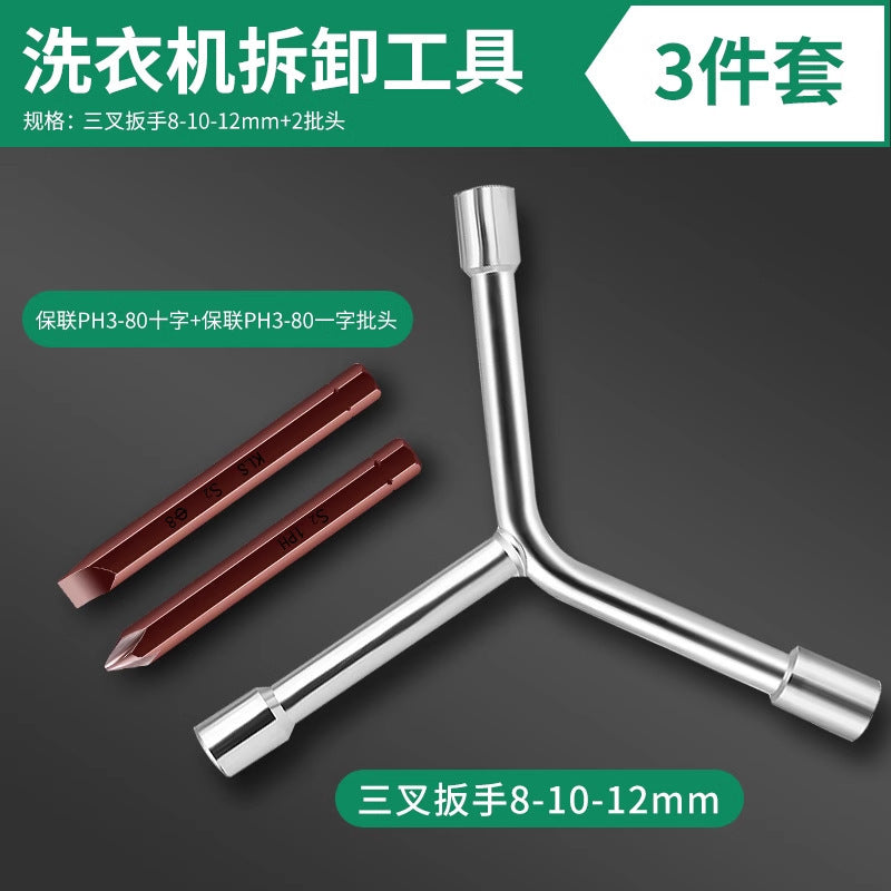 Automatic washing machine clutch nut wrench 36/38mm - specialized disassembly and repair tool for cleaning inner tub