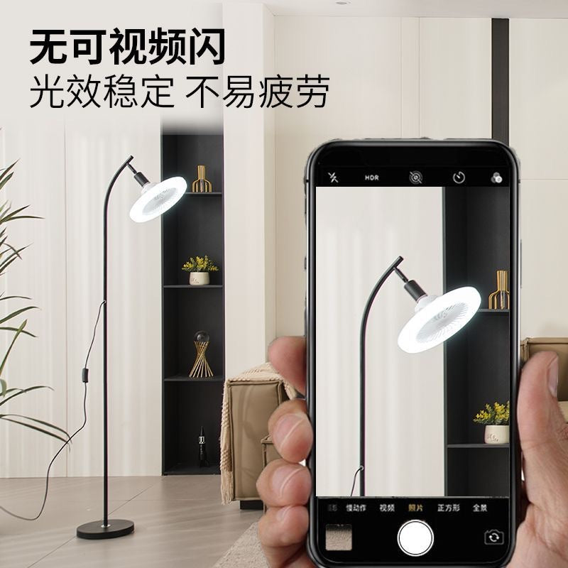 New arrival fan floor lamp living room fan lamp bedroom study kids learning eye protection fill light manicure beauty lamp