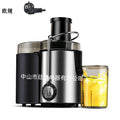Juicer, pulp and juice separation, small for home, large diameter, commercial blender, fully automatic slow juicer