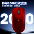 Ldon v3pro master edition wireless mouse - gaming, bluetooth, tri-mode, lightweight, for computer office use, large/extra large hand size