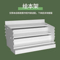 Bookshelf special picture book rack steel floor-standing storage rack modern casual library book rack bookcase for home bookshelf