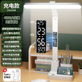 Smart clock desk lamp - student reading eye protection pen holder lamp - dormitory desk tabletop writing homework study specialized desk lamp