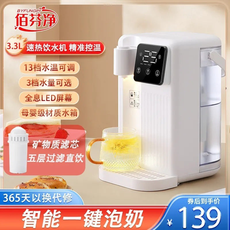Smart color screen countertop instant hot water dispenser, home use mini water cooler, pure water fully automatic, cross-border us standard