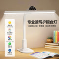 Aa grade desk lamp - eye protection for students & kids - ideal for studying, homework, reading, and writing - full spectrum