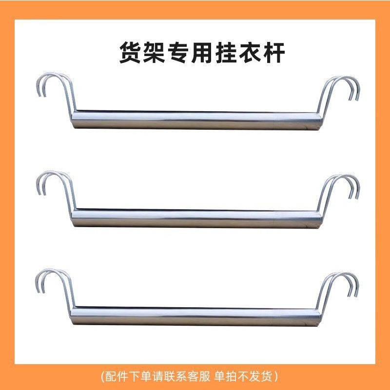 Super lion thickened stainless steel clothes rail butterfly hole shelf clothes hanger adapted to clothes rail special u-shaped groove clothes rail