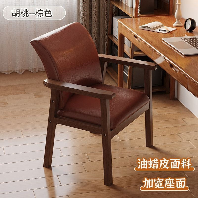 Dining chair solid wood for home single modern casual computer chair study sedentary casual entertainment mahjong chair office chair