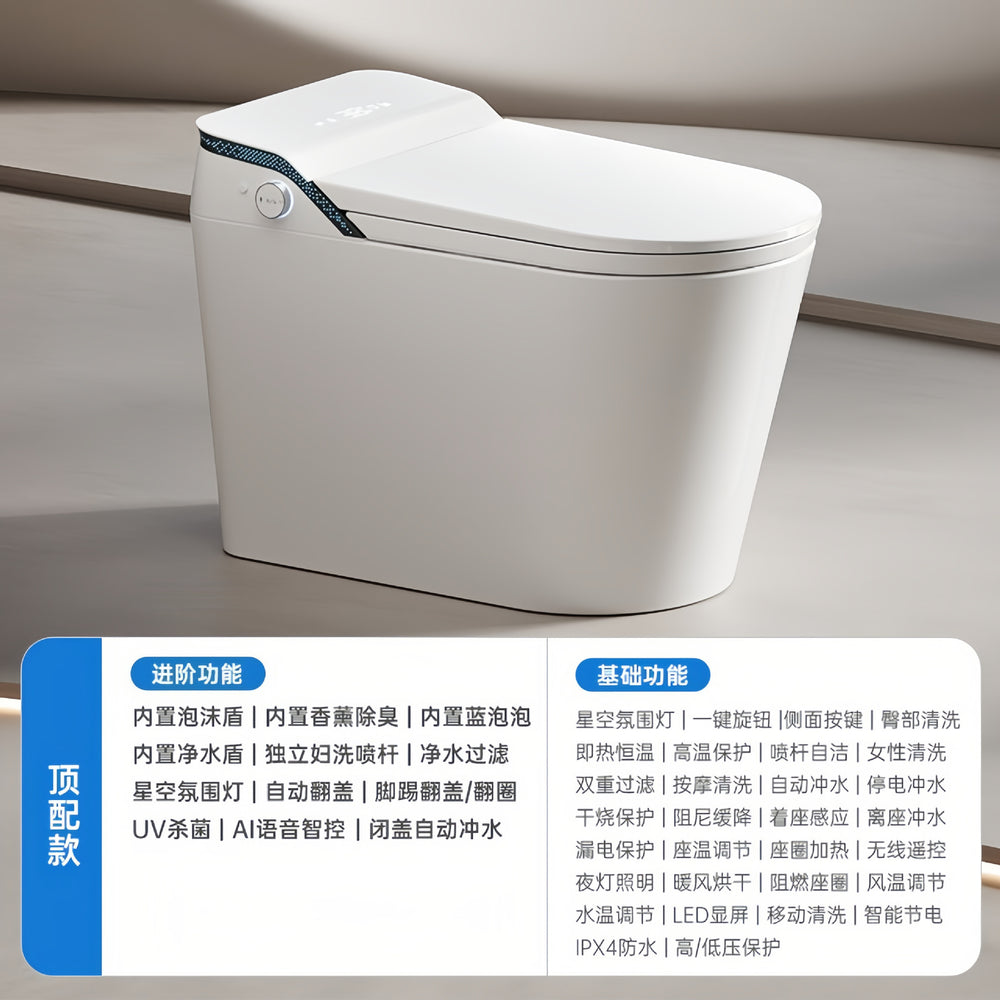 Authentic smart toilet seat - fully automatic, voice-activated, instant heating, all-in-one design, compact size, suitable for home use, no water pressure limitations