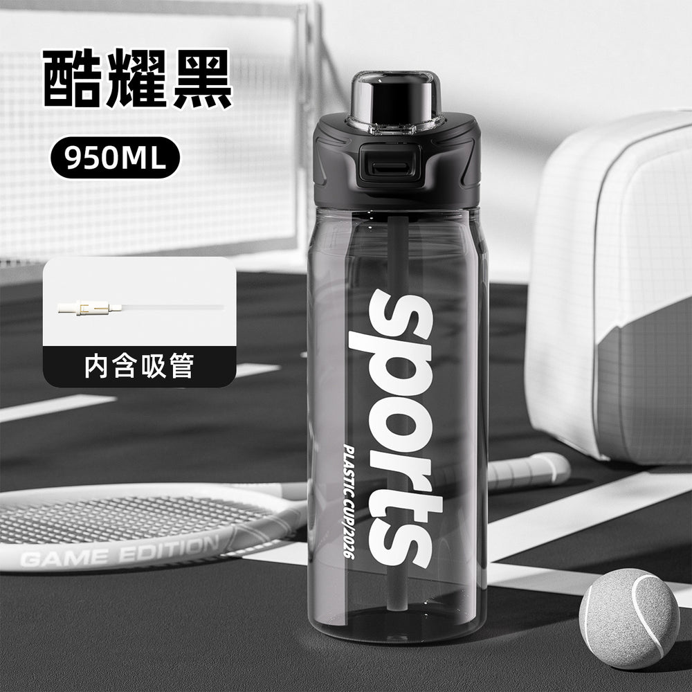 Simple, large-capacity dual-drink straw plastic cup - perfect for sports, fitness, students, outdoor activities, and on-the-go use