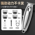 Wholesale electric professional hair clippers - shaving head, hairdressing tools, salon-grade electric clippers, sculpting hair cutting shears